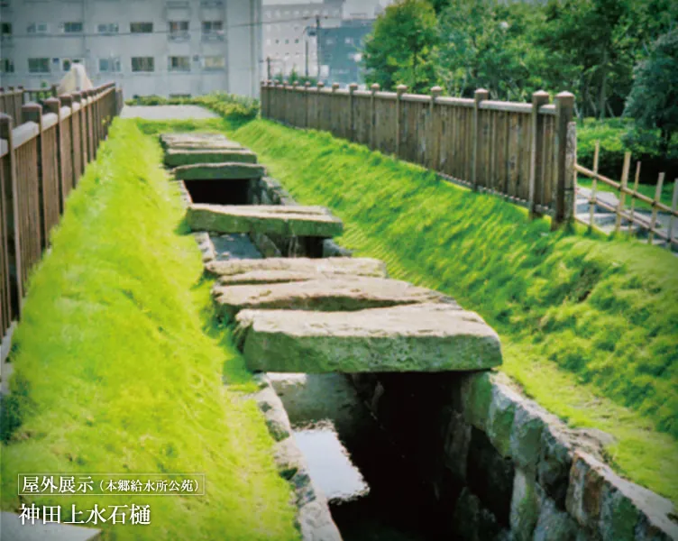 東京都水道歴史館 2