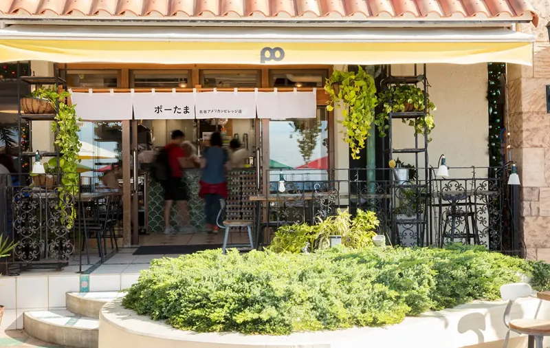 ポーたま 北谷アメリカンビレッジ店