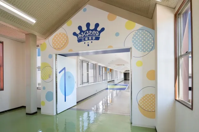 雪印メグミルク 野田工場 工場見学 3