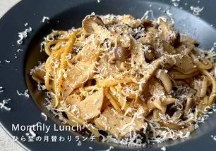 ひら埜 1