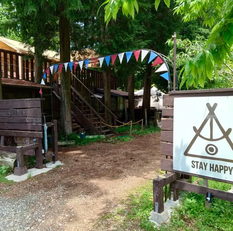 南阿蘇 STAY HAPPY 3