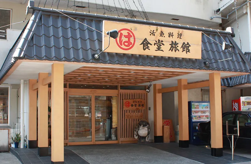 まるは食堂旅館 南知多豊浜本店