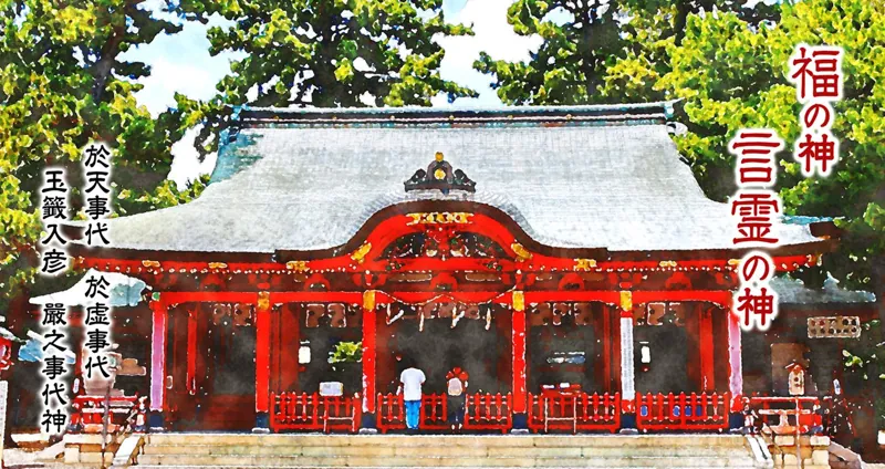 長田神社 2