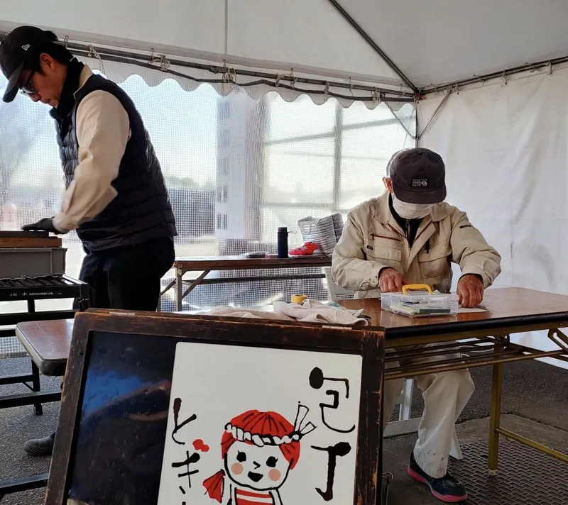 JAあぐりタウン げんきの郷 3