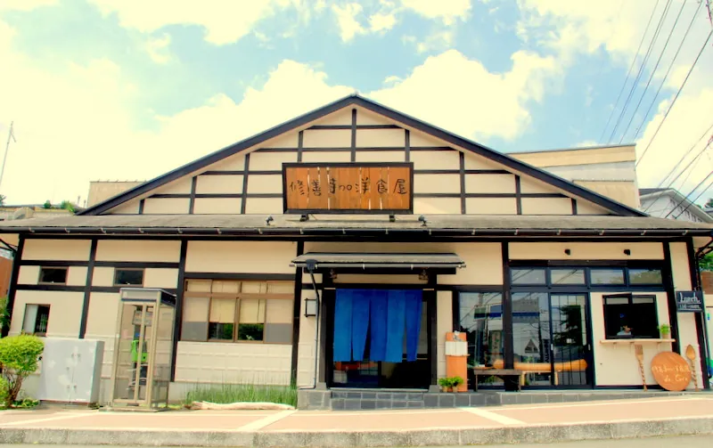 修善寺no洋食屋
