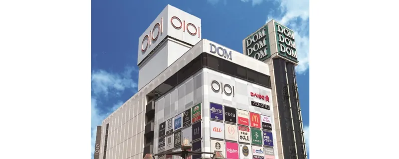 大宮西口DOMショッピングセンター