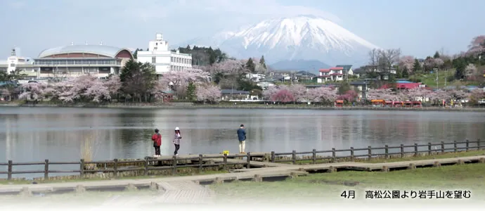 高松公園（高松の池）