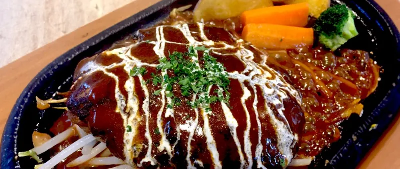 洋食レストランキッチンいのうえ 1