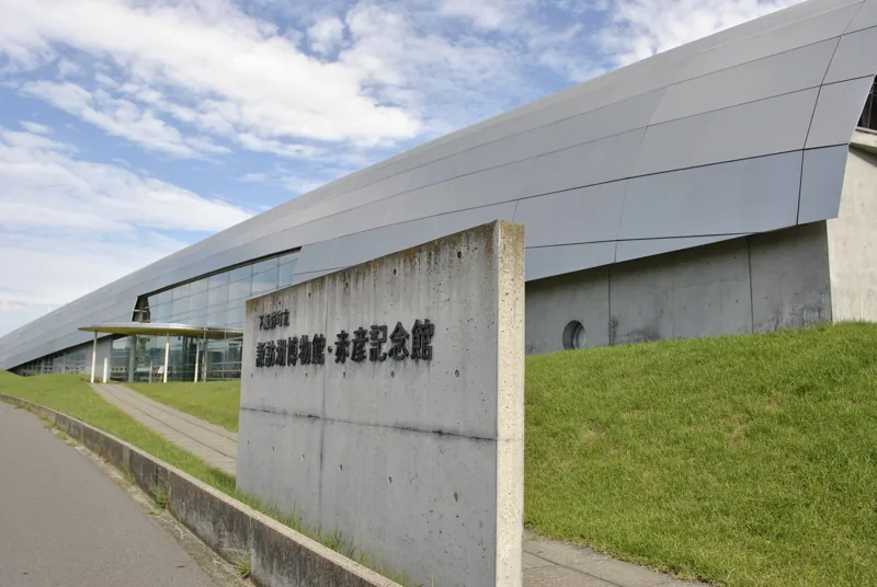下諏訪町立諏訪湖博物館・赤彦記念館