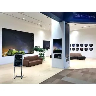 イオン名寄ショッピングセンター