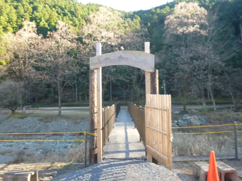 上サ(かさ)・スケート場