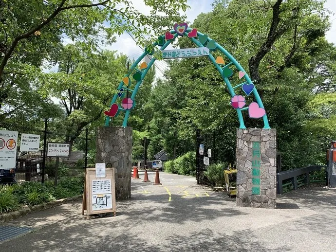 川西園 3