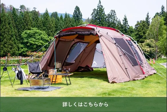 ながいピオニーの森 3