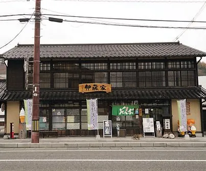 とおの物語の館 3