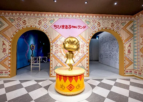 ちびまる子ちゃんランド