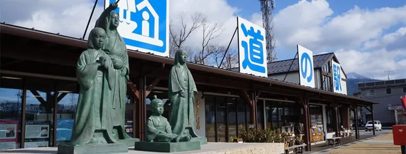 道の駅浅井三姉妹の郷