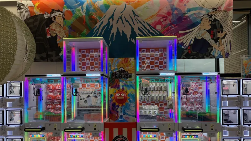 サープラ富士あそびタウン
