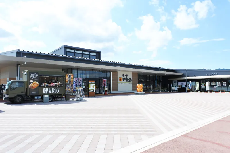 道の駅いたの