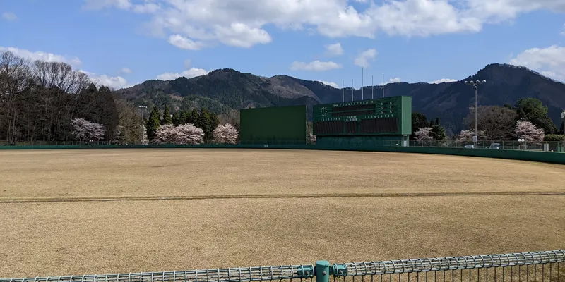 植村直己記念スポーツ公園