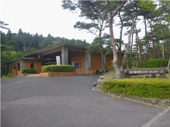 高千穂河原