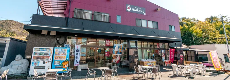 おみやげナガノ
