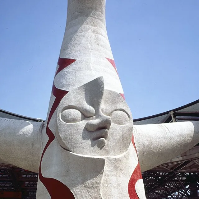 太陽の塔 2