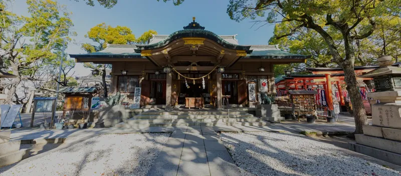 高津宮 1