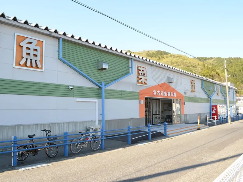 宮古市魚菜市場 1