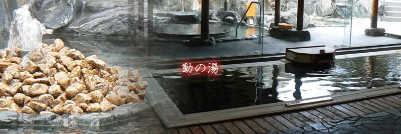 湯郷鷺温泉館