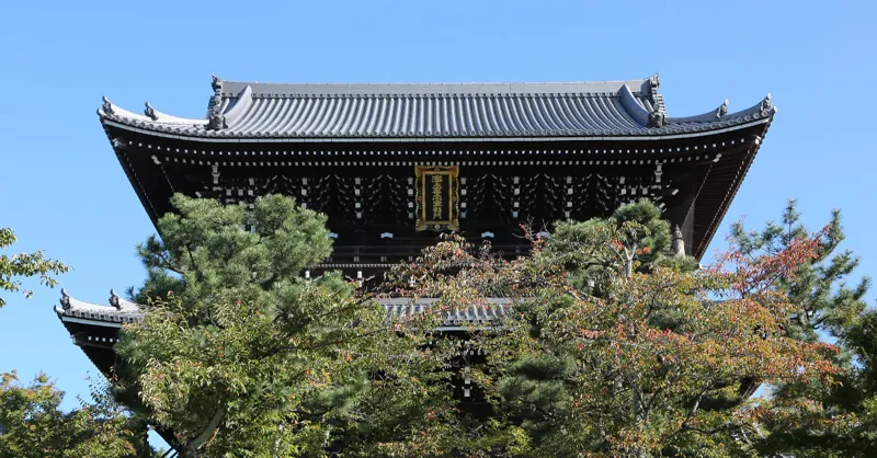 金戒光明寺
