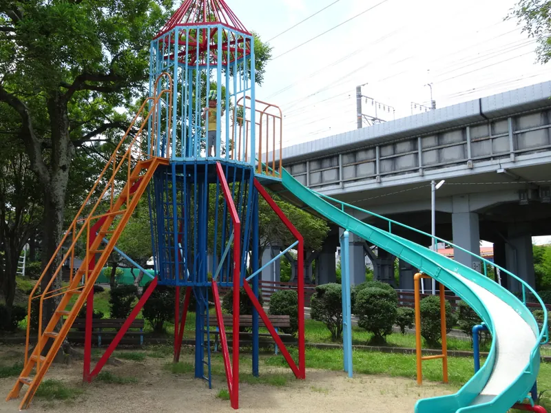 相生公園