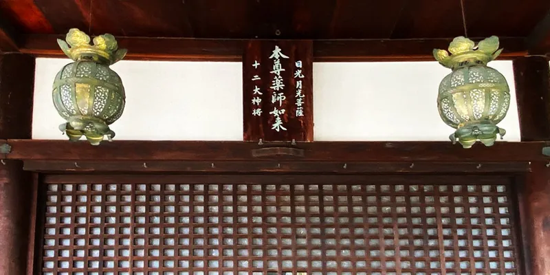 全興寺 2