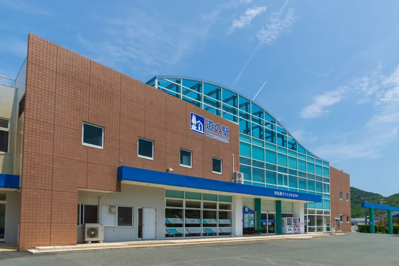 道の駅 伊良湖クリスタルポルト 1