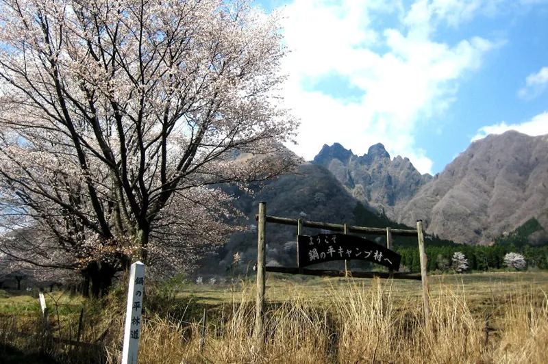 鍋の平キャンプ村