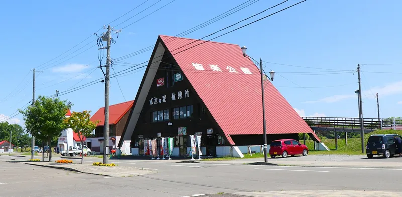 皆楽公園 3