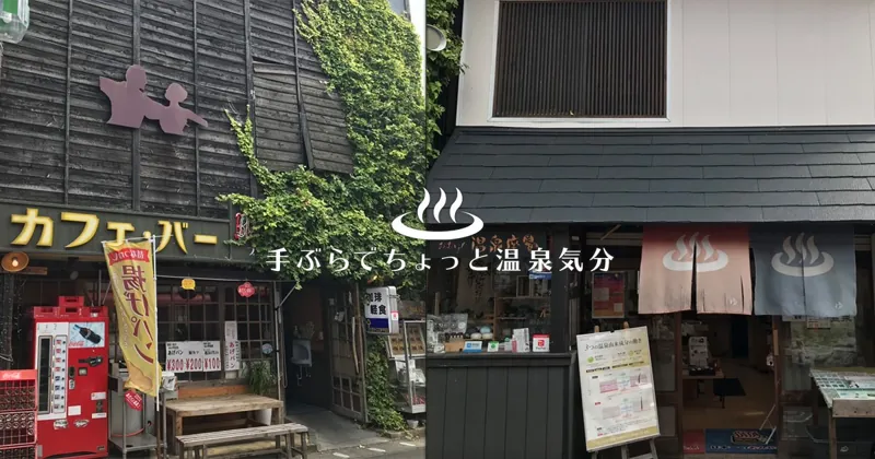 カフェ&バー ブルヴァール 1