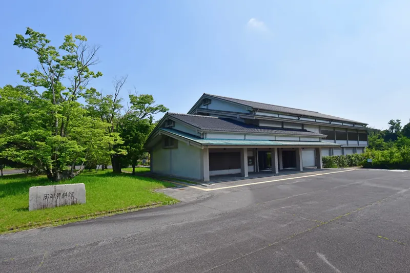 愛知県陶磁美術館