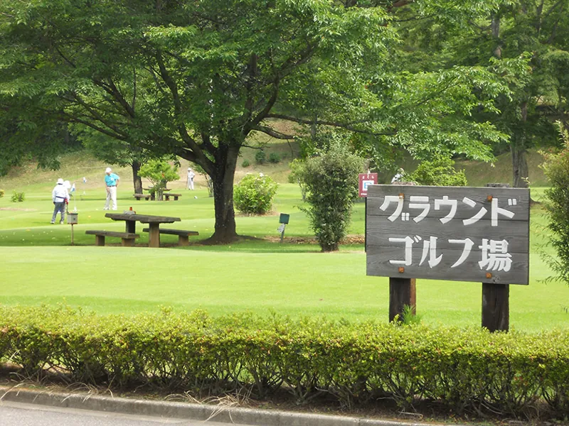 那須スポーツパーク 2
