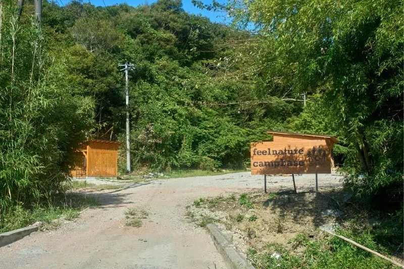 feelnature camp base