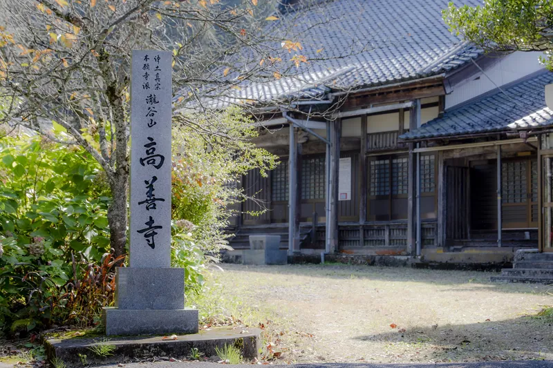 小次郎公園 3