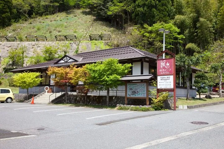 但馬ビーフレストラン楓