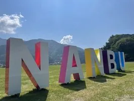 アルカディア南部総合公園 多目的広場 2