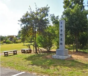 榛東村耳飾り館 1