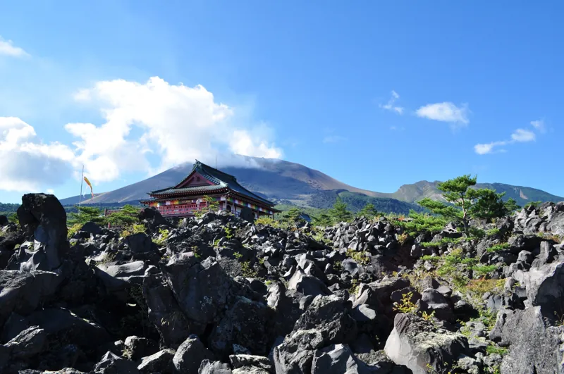 鬼押出し園