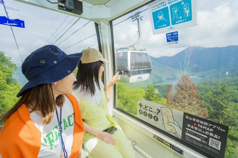 日光白根山ロープウェイ 2