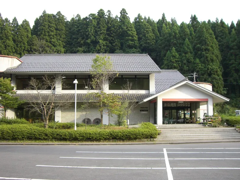 石油の里公園