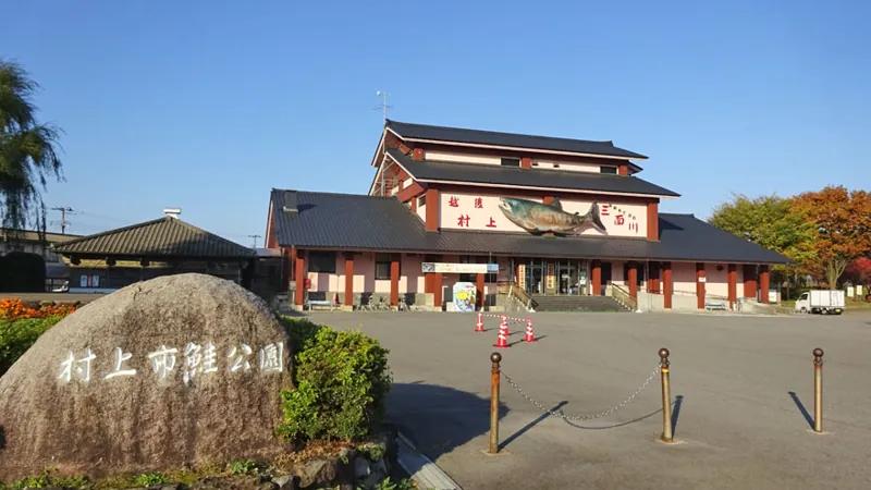 イヨボヤ会館