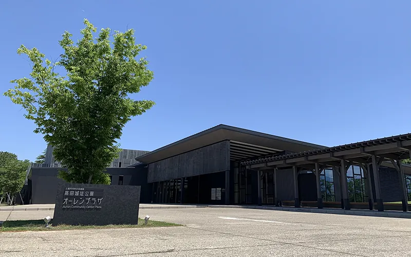 高田城跡公園オーレンプラザ