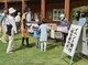 新潟県立 大潟水と森公園 3