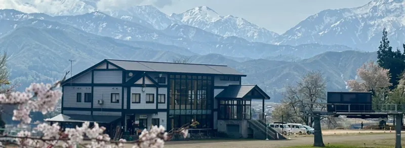 小出公園